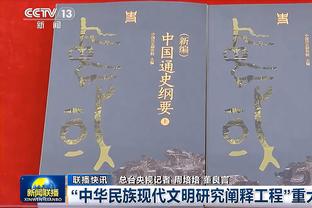 足球报：足够了解中国足球，伊万科维奇是国足主帅合适人选