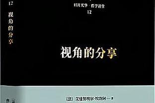 予取予求！杰伦-格林突投结合随心所欲 23中15砍赛季新高37分