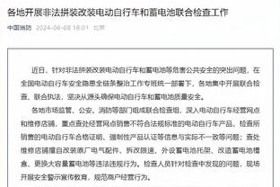 记者：受极端天气影响，博阿基耶、康瓜等海牛主力昨晚才回青岛