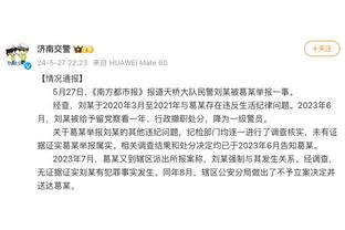 荷媒：亨德森将和阿贾克斯签约两年半，为推动转会他大幅降薪