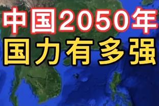 孔帕尼：最后一轮要主场踢诺丁汉森林，保级还有希望