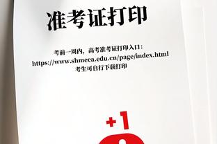 萨拉戈萨：拜仁支持我留在格拉纳达直到赛季结束，已学了两周德语