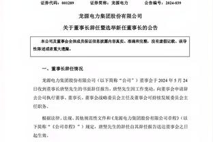 半岛官网赞助多特蒙德0截图2