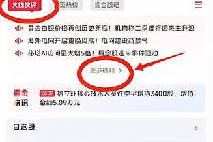 ?杰伦-格林近4场场均揽32.8分8.3板 命中率53%三分命中率46%！