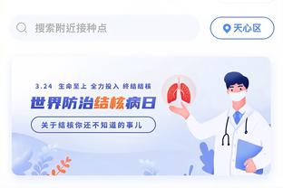 开云官网网页版登录入口截图4