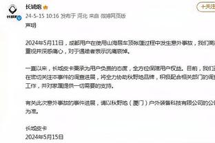 江南平台app下载安装官网截图2