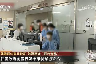 马丁内斯：C罗头脑说停身体才会停，38岁有18岁的意志令人惊叹