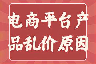 梁靖崑3比4不敌卡尔伯格，无缘世乒联世界杯男单8强！