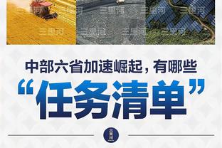 全市场：犹太球迷组织抗议米兰德比改期，恰逢犹太逾越节无法观战