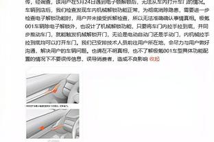 曼晚记者：卢克-肖还不适合上场比赛，但已经接近复出